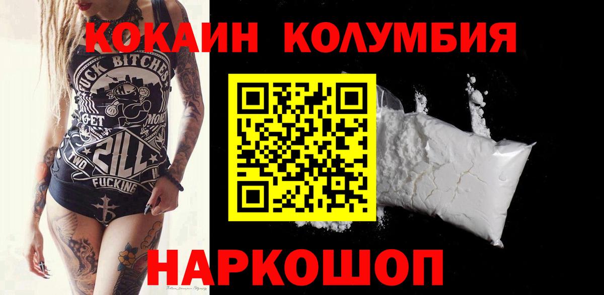 Alpha PVP Надым