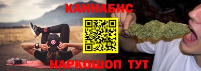 стафф Бугуруслан