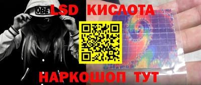 a pvp Славянск-на-Кубани