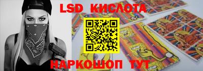 стафф Бугуруслан
