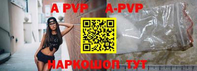меф Бузулук
