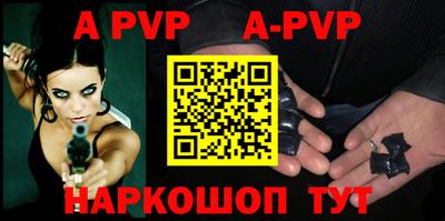 стафф Бугуруслан
