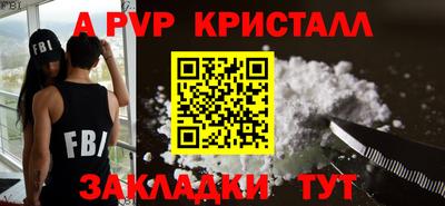 меф Бузулук