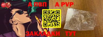 a pvp Будённовск