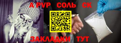 меф Бузулук