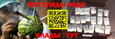 меф Бузулук