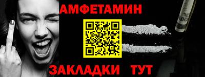 меф Бузулук