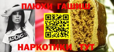 стафф Бугуруслан