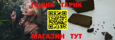 стафф Бугуруслан