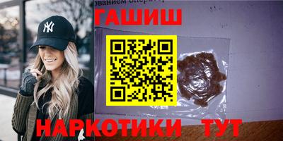 меф Бузулук
