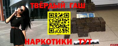 стафф Бугуруслан