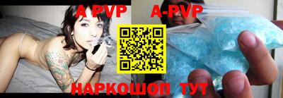 a pvp Будённовск