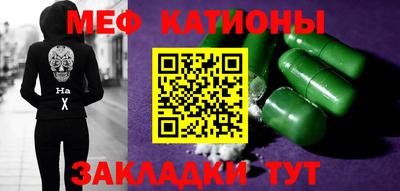 стафф Бугуруслан