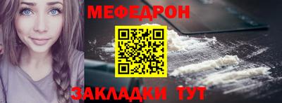 герыч Сланцы