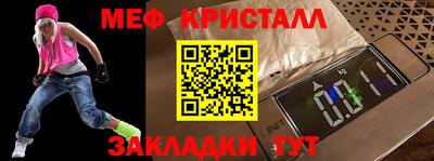 стафф Бугуруслан