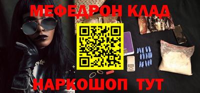 стафф Бугуруслан