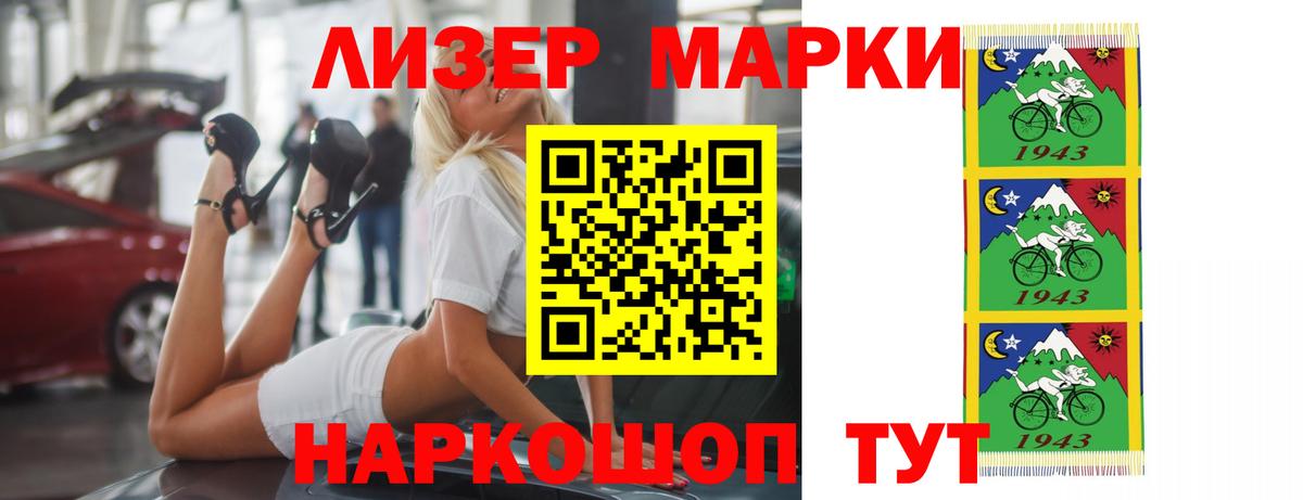 LSD-25 экстази кислота Надым