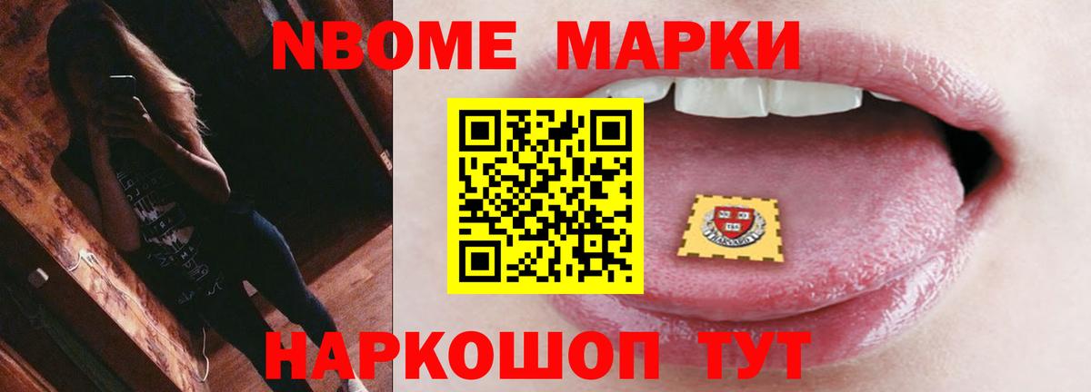 LSD-25 экстази кислота  ЛСД экстази кислота  Вход с VPN  ОМГ ОМГ вход  Надым 