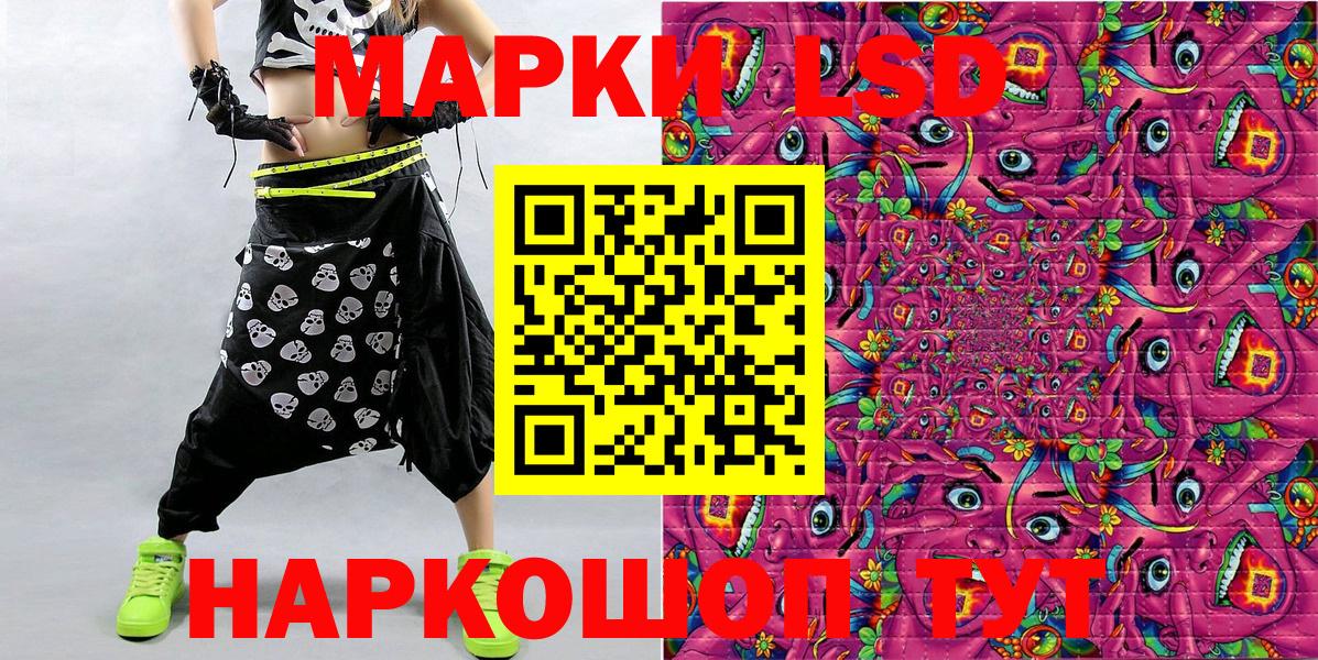 Марки N-bome 1,8мг Надым
