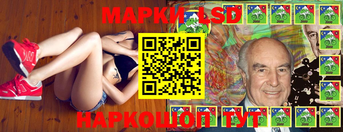 Надым  Марки 25I-NBOMe 1500мкг  где продают   Вход с VPN 