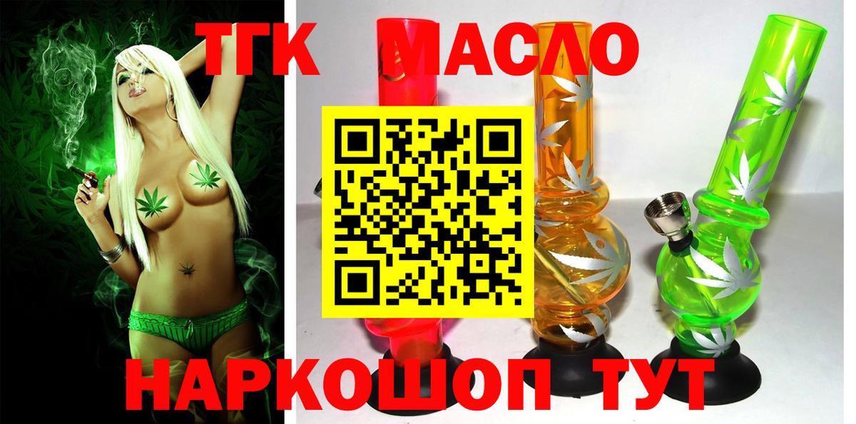 Дистиллят ТГК Wax Надым