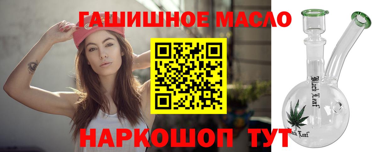 Бошки Шишки  Вход с VPN  Кокаин  Надым  Мефедрон кристаллы  LSD-25 