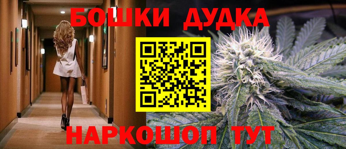 Канабис ГИДРОПОН  Бошки Шишки марихуана  Надым  Вход с VPN  Марихуана VHQ 